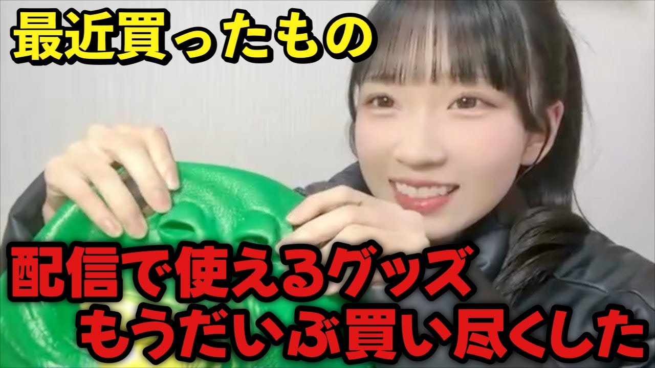 【ニアジョイ】天野香乃愛の購入品紹介（BGM：このたんによるフリー素材）【≒JOY（ニアリーイコールジョイ）】