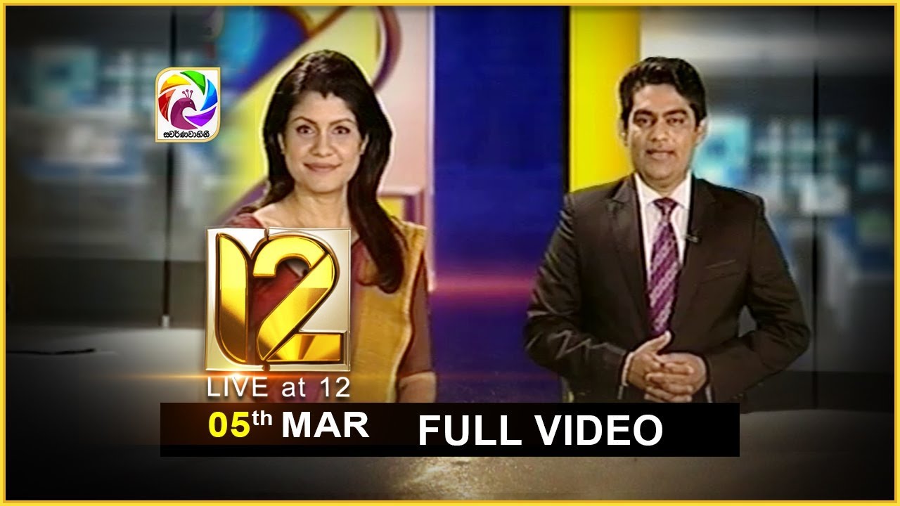 Live at 12 News &ndash; 2018.03.05