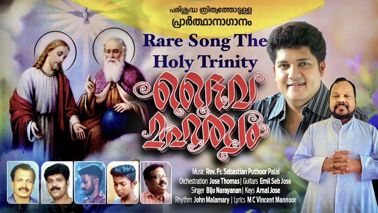 Daiva Mahathwam | ദൈവ മഹത്വം | Rev.Fr.Sebastian Puthoor  | M C Vincent Manoor | Biju Narayanan |