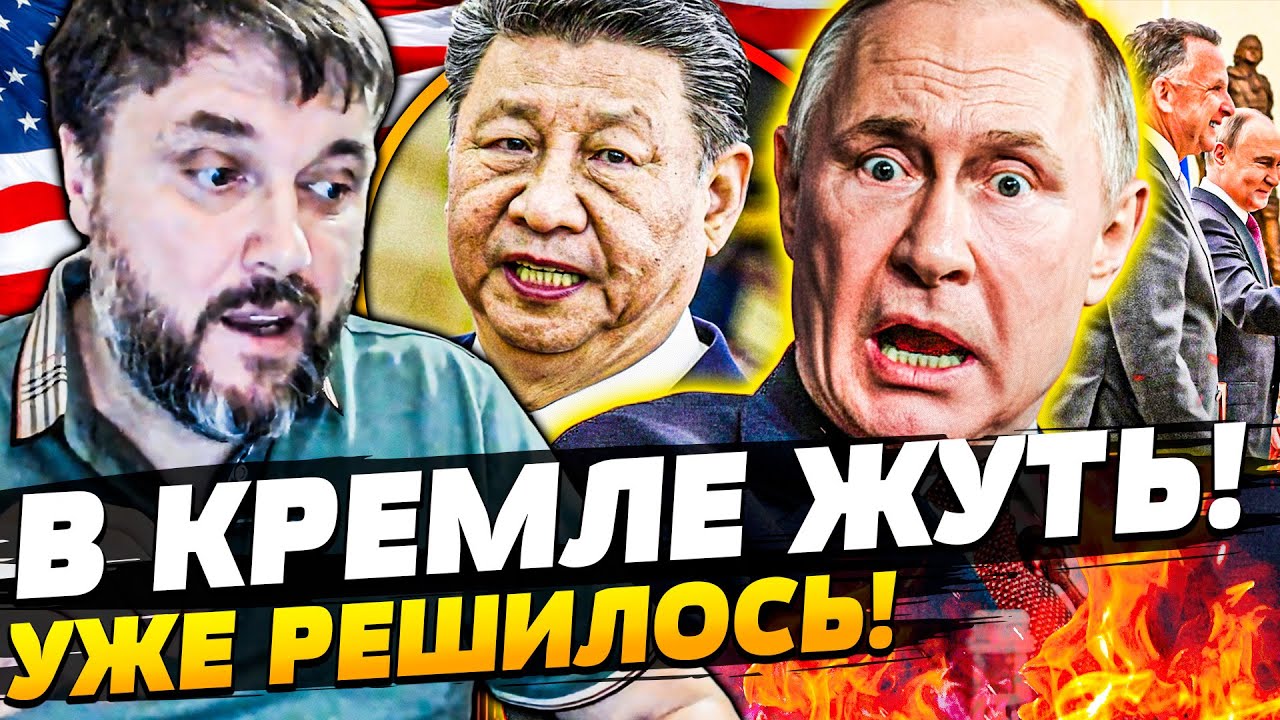 😱ПОКА ВИТКОФФ НЕ ВИДЕЛ! ПРЯМО НА ВСТРЕЧЕ С ПУТИНЫМ! МИРНЫЙ ПЛАН РАЗОРВАЛИ!? ТРАМП В ГНЕВЕ BalaganOFF