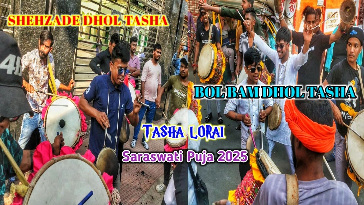 BOL BAM vs SHEHZADE DHOL TASHA #tasha_lorai At Nabadwip Saraswati Puja 2025 #dholtasha