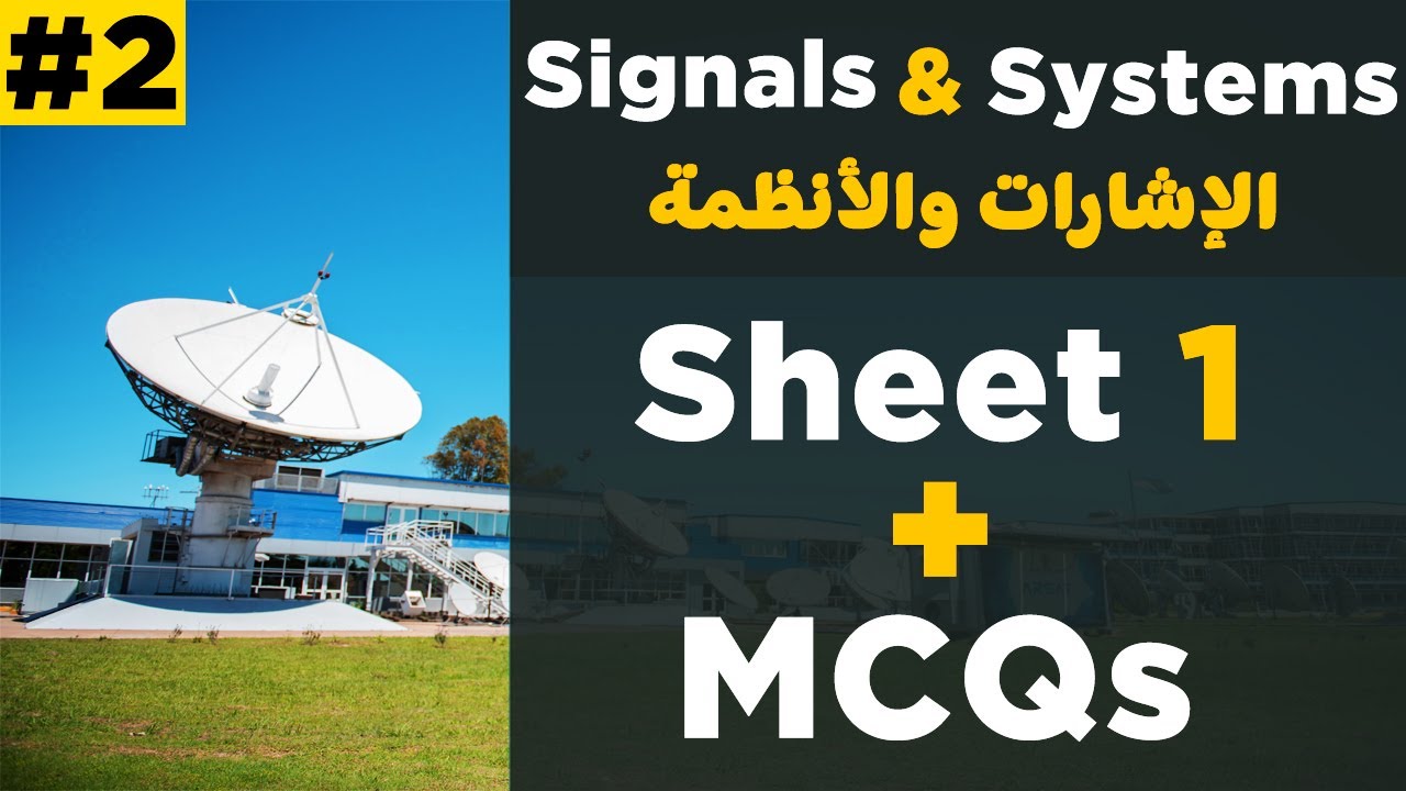 Signals and Systems | Sheet 1 Solution