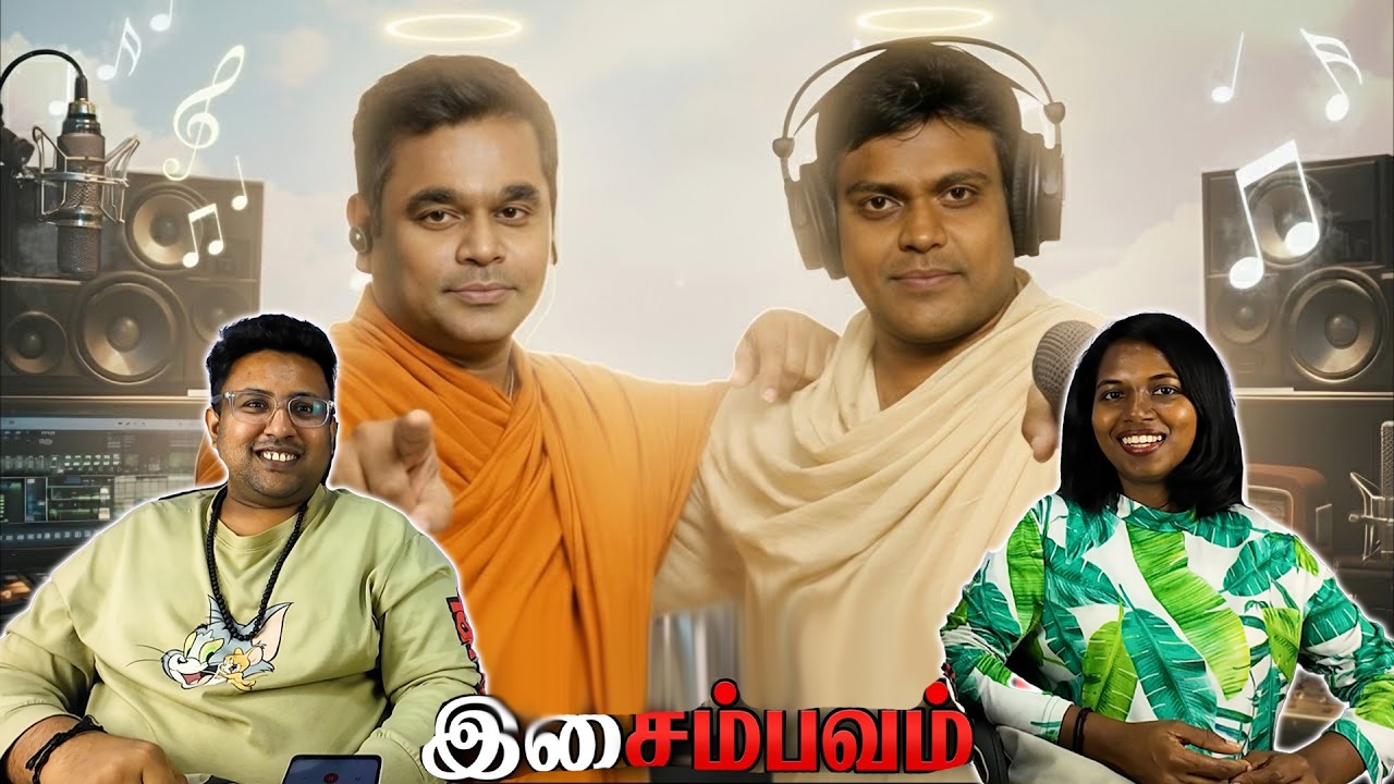 AR Rahman × Harris Jayaraj  🎹 | Ramstk Family@TitleTalks