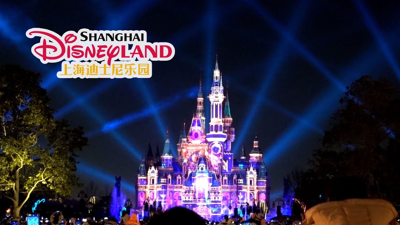 ILLUMINATE! Disney's Grandest Nighttime Spectacular! ✨ Shanghai Disneyland