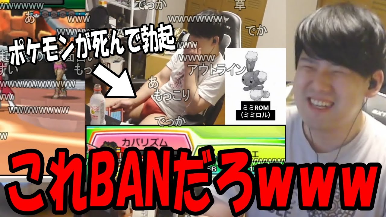 完全にアウトな自分のクリップを見返し爆笑するゆゆうた【2025/06/26】