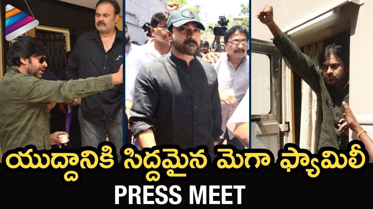 Pawan Kalyan & Mega Family at Film Chamber for Press Meet | Pawan Kalyan War Against RGV and Media