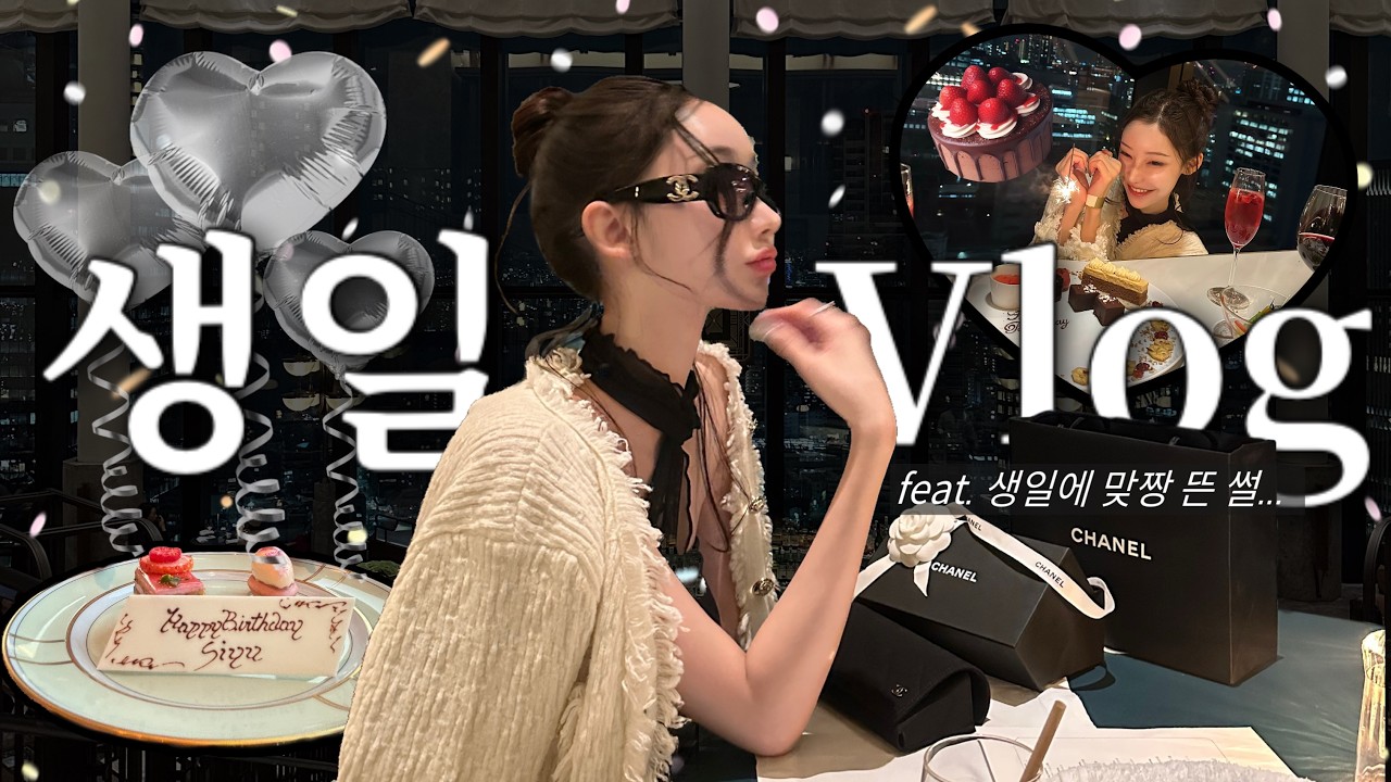 오사카 생일 브이로그 🎂  하이디라오에서 축하받고… 생일에 맞짱 뜬 썰🔥ㅋㅋㅋ | 29층 카페 · 칸데오호텔뷔페 [🇯🇵VLOG]