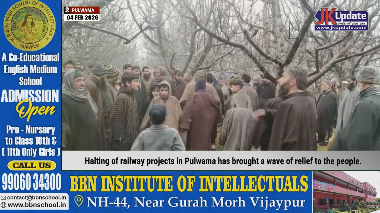 Halting of railway projects in Pulwama has brought a wave of relief to the people