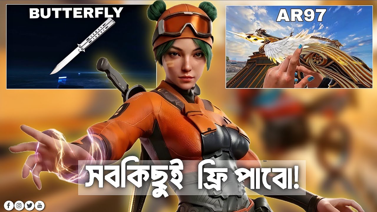 FREE AR97 SKIN & BUTTERFLY KNIFE SKIN 🤯🔥 | Blood Strike Bangla