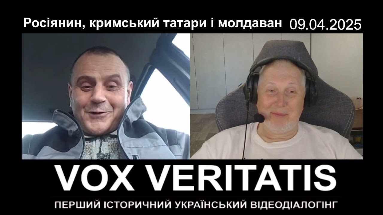 Росіянин, кримський татарин та молдаван