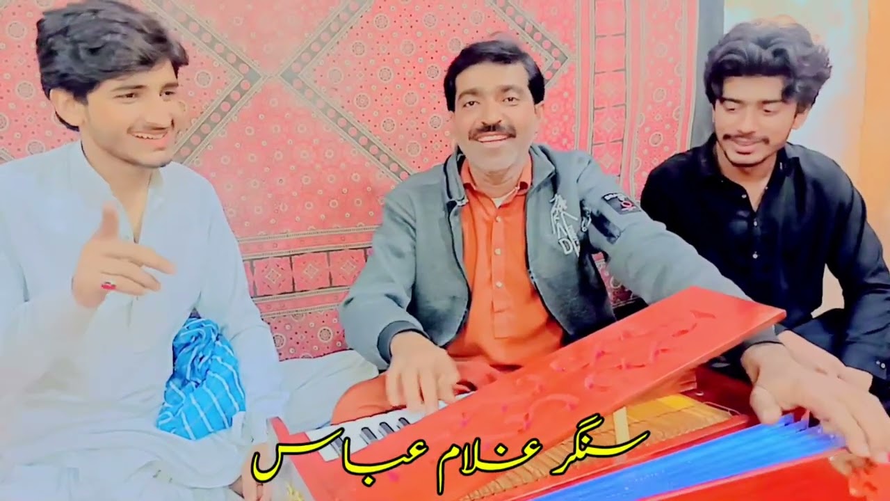 NEW MAHIYE 2026 SINGER GHULAM ABBAS SHANGA