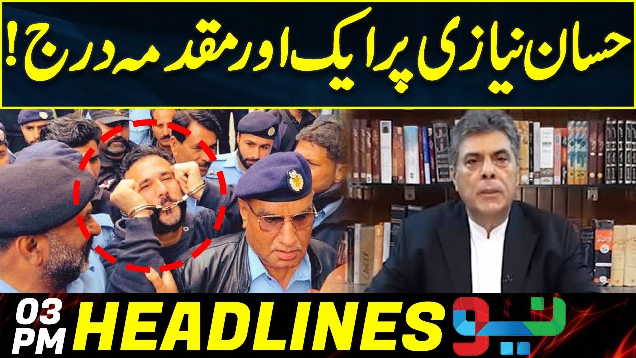 Hassaan Niazi in Big Trouble!! 03PM | News Headlines | 26 Mar 2023 | Neo News