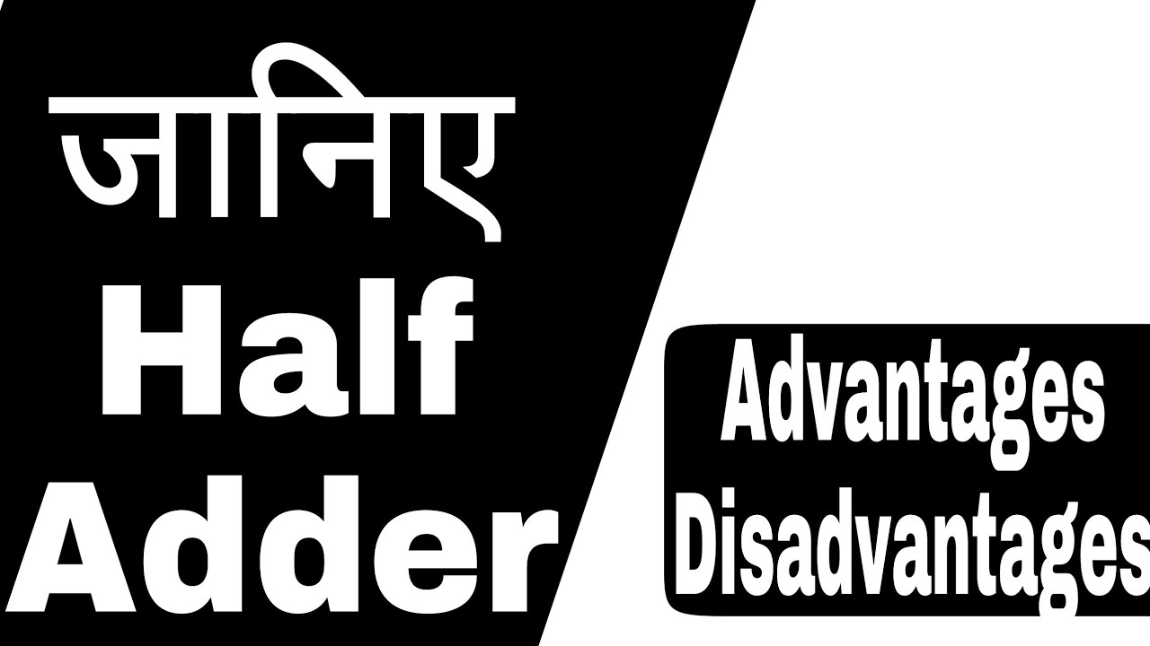 Half Adder in Hindi | Digital Electronics | Advantages & Disadvantages