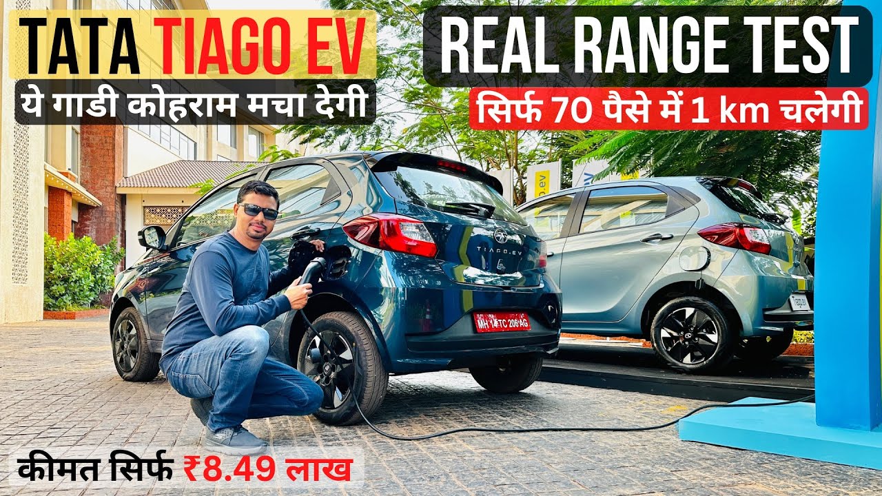Tata Tiago EV Range Test (Tiago Electric) - 100% to 0% Test