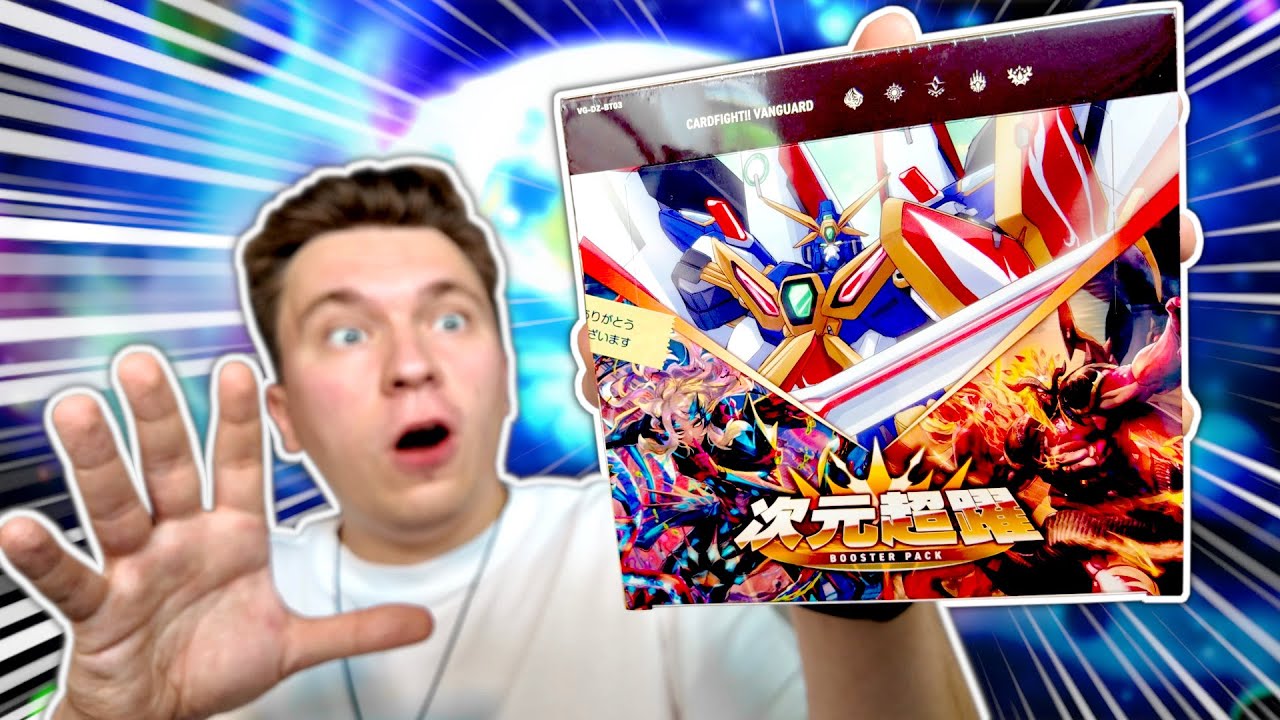 NEW Dimensional Transcendence BOX Opening! (DZ-BT03)