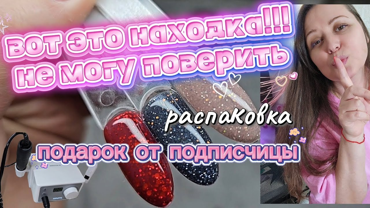 Это гениально! Кто это придумал?/ Подарок от прдписчицы🫶/ Находка/ Распаковка с ВБ/7 декабря 2025 г.