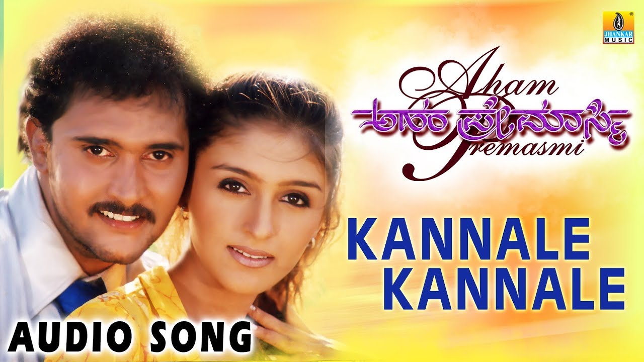Kannale Kannale - Aham Premasmi - Movie | Sonunigam , Sunidhi Chouhan | Jhankar Music