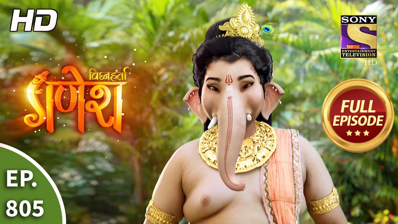 Vighnaharta Ganesh - Ep 805 - Full Episode - 7th January, 2021