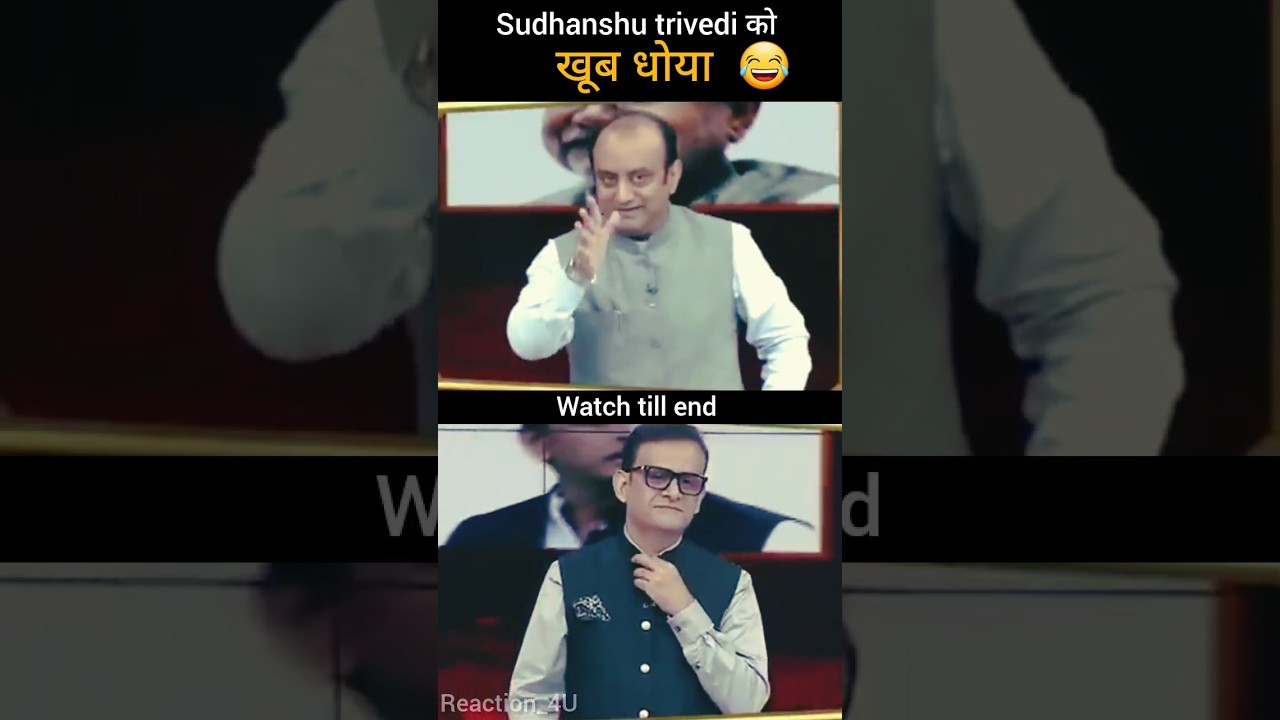 Sudhanshu trivedi को खूब धोया 😂 Godi media funny | Latest Debete News #shorts #politics #bjp #funny