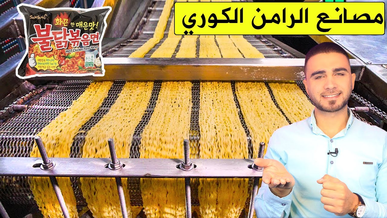 جولة في مصانع الرامن الكوري🔥الإندومي الكوري الحار😱
