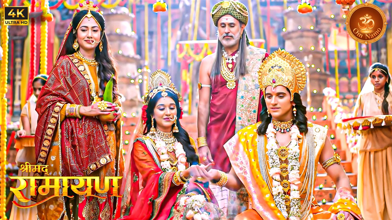 सीता स्वयंवर | राजा जनक ने सीता का हाथ श्रीराम को दिया | Best Of Shrimad Ramayan | New Episode 2026