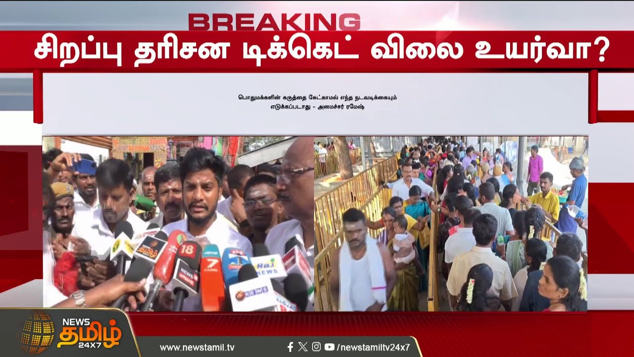#BREAKING திமுகவின் GenZ டீமை தொட்ட போலீஸ்.. கொந்தளித்த கனிமொழி | DMK Anbanantham Ariyappan