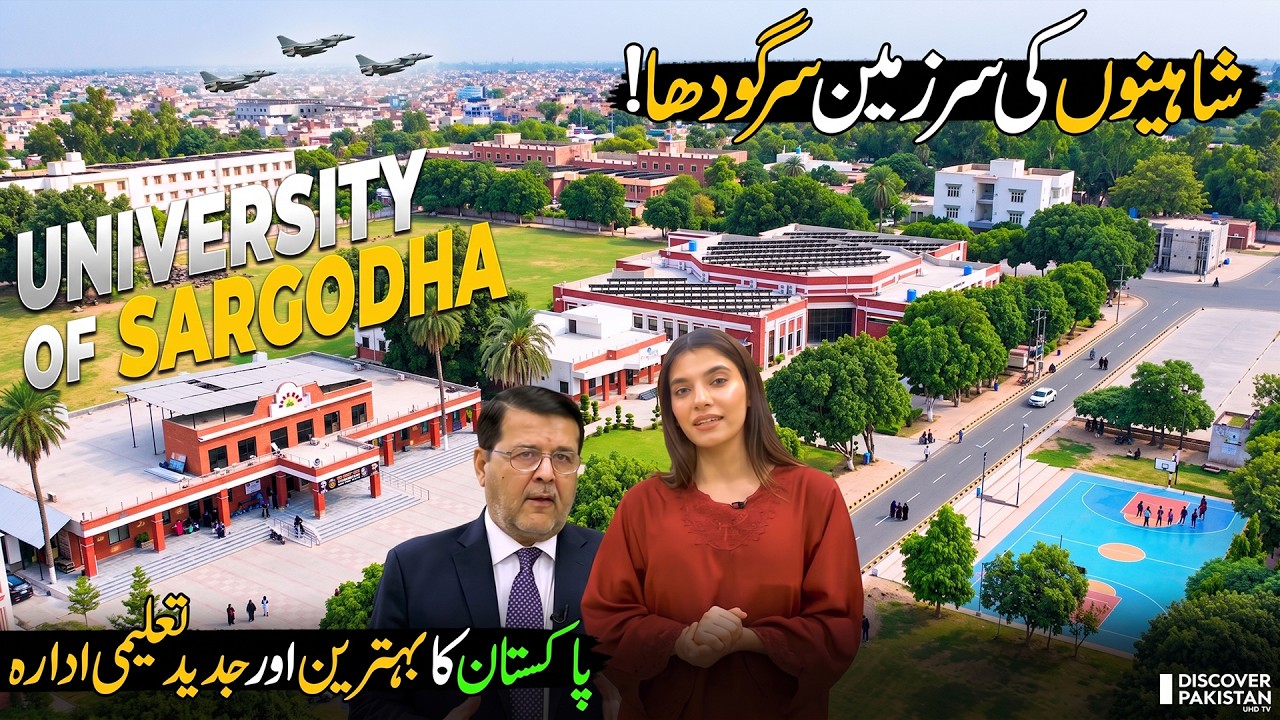 University of Sargodha | State of the Art Modern Educationa | Zoom In | Discover Pakistan