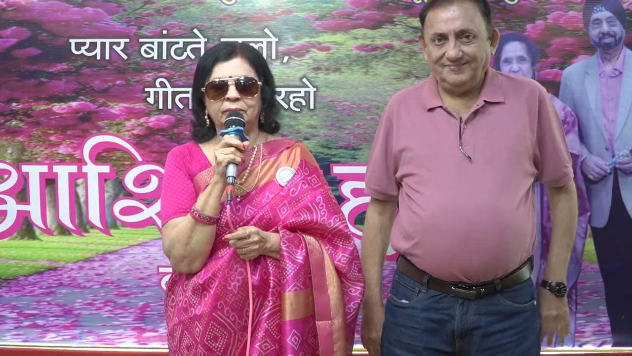 Dard e dil dard e jigar dil me jagaya aapne.... Sadguna Rupareliya