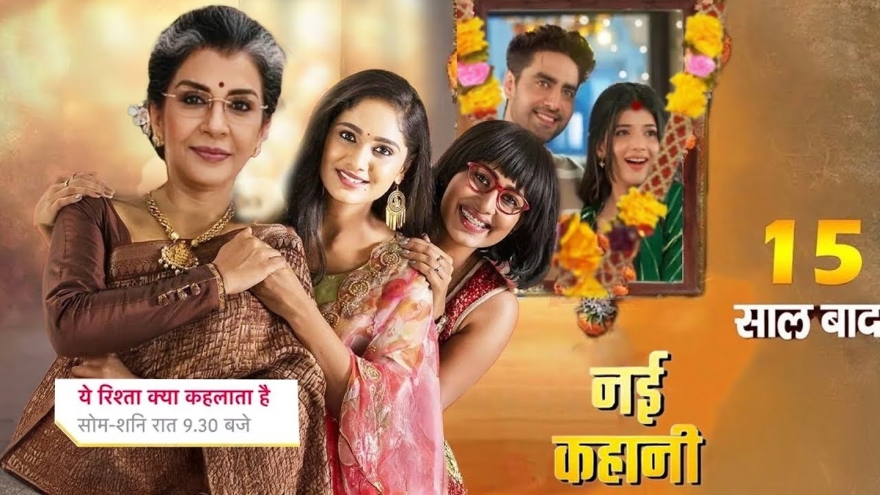 Dadi Sa With Maira & Vani After Generation Leap|| YEH RISHTA KYA KEHLATA HAI || UPCOMING