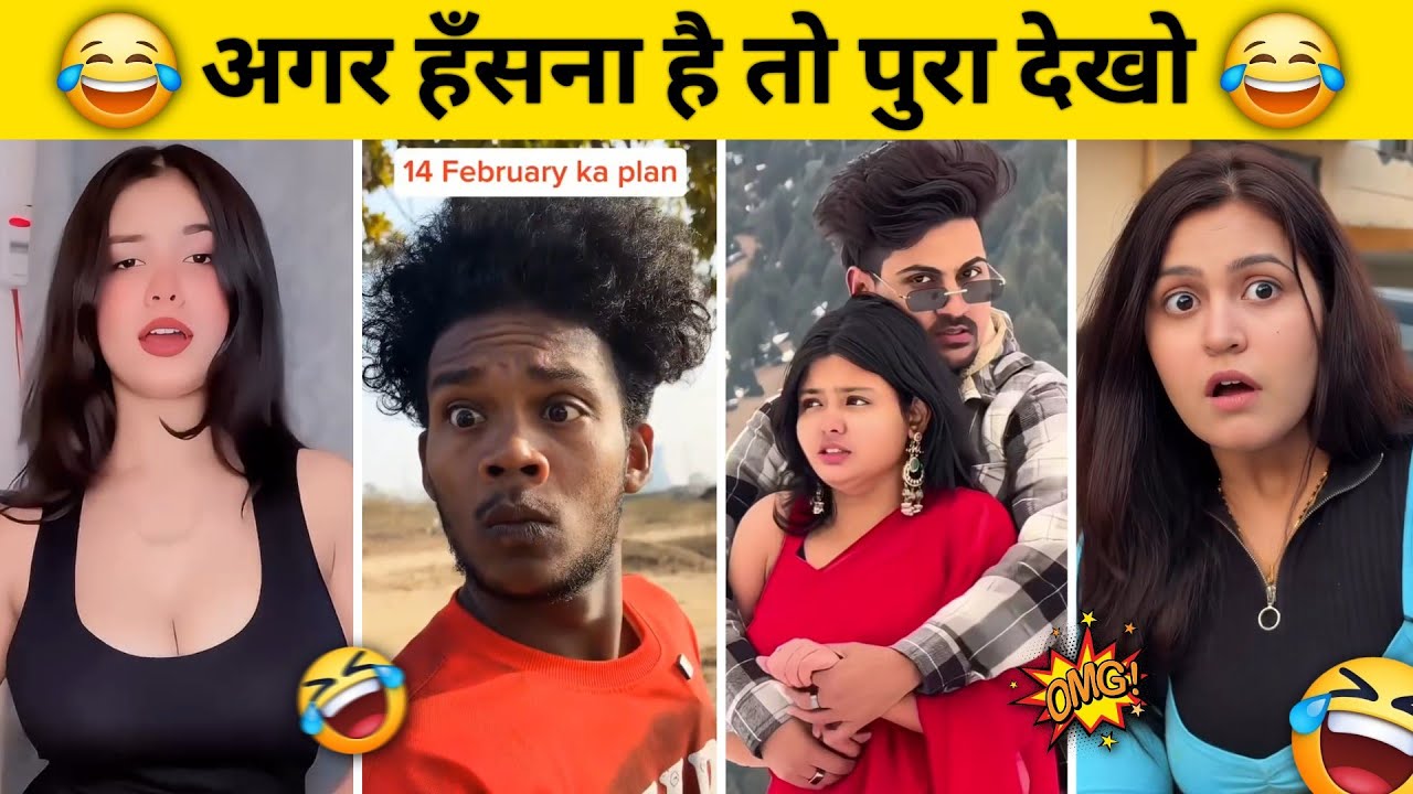 New Funny Video😂। Trending Funny Video🤣। New Instagram Funny Video😃। New Comedy Video😁। Viral Video😂