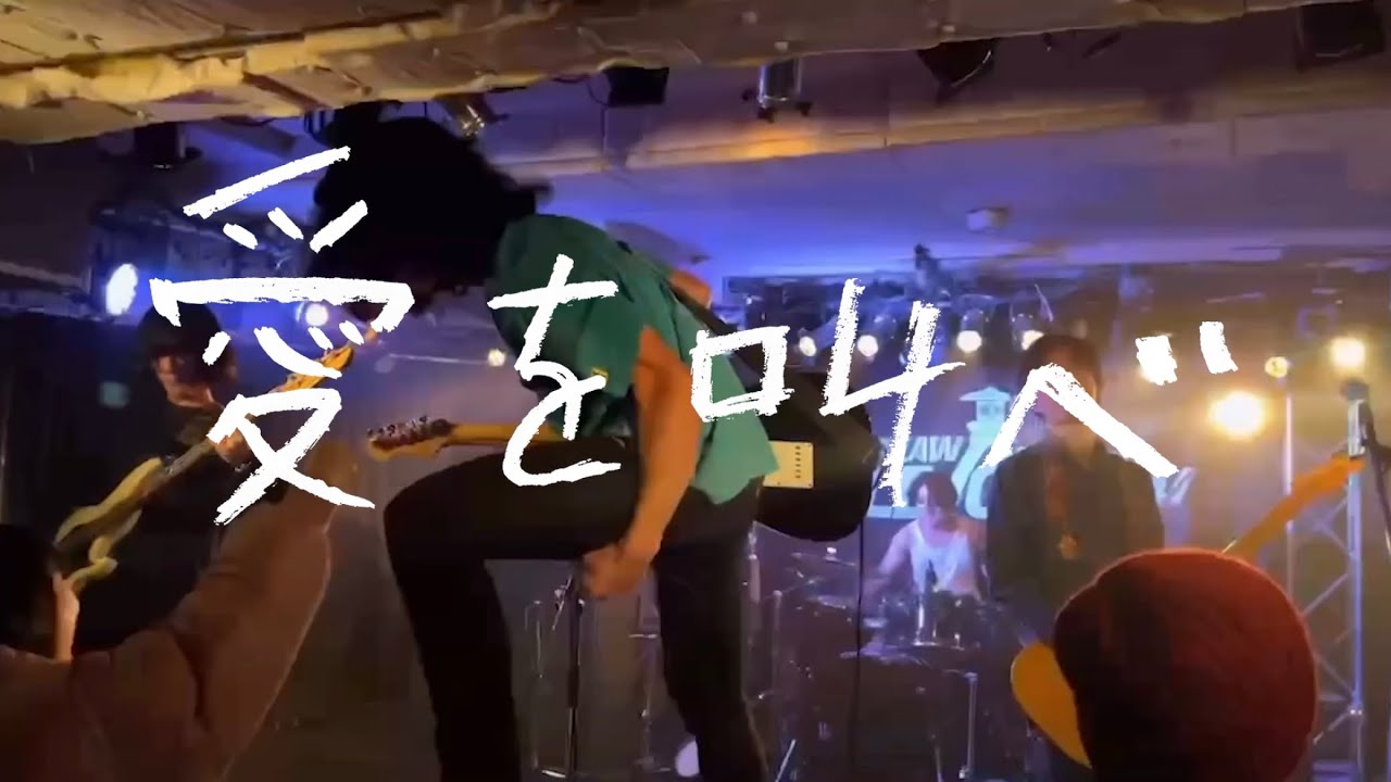 【PV】千年メモリーズ「愛を叫べ」