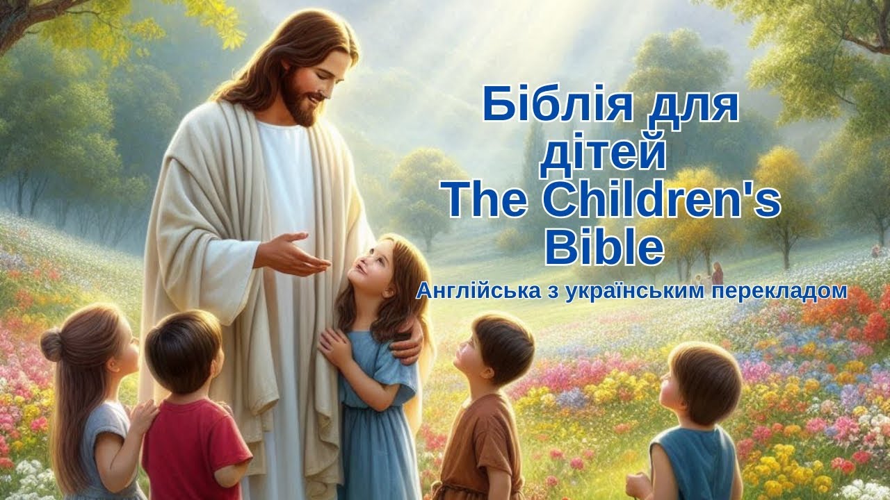 The great tree Велике дерево