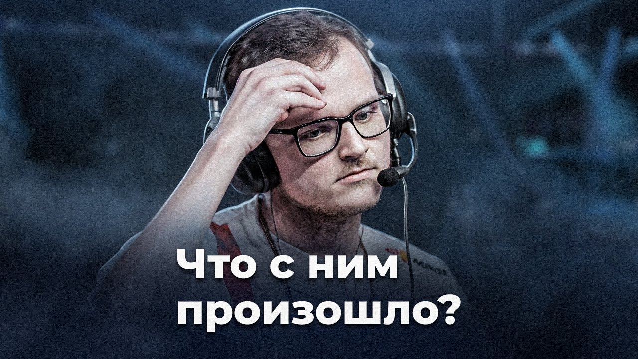 Неужели Бумыч никогда не вернется на тир-1?