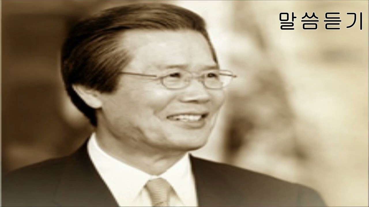 19930117 주일, 역경을 대처하는 길, 욥기 1장 13~22절, 옥한흠 목사