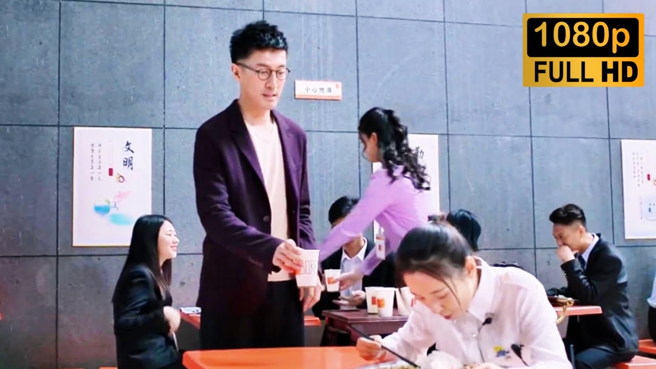 Movie！沒有人知道這個坐在角落裡不起眼的女孩原來是總裁未婚妻，總裁親自給她送咖啡！#这个世界不看脸 #最新電影 #大陸電影 #職場電影