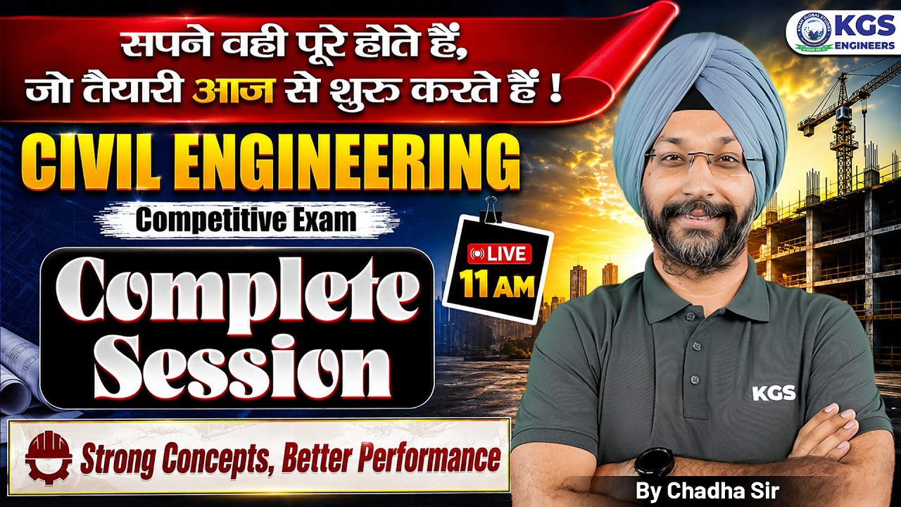 SSC JE | RRB JE | AE | Civil Engineering Complete Preparation 2026 | By Chadha Sir | KGS Engineers