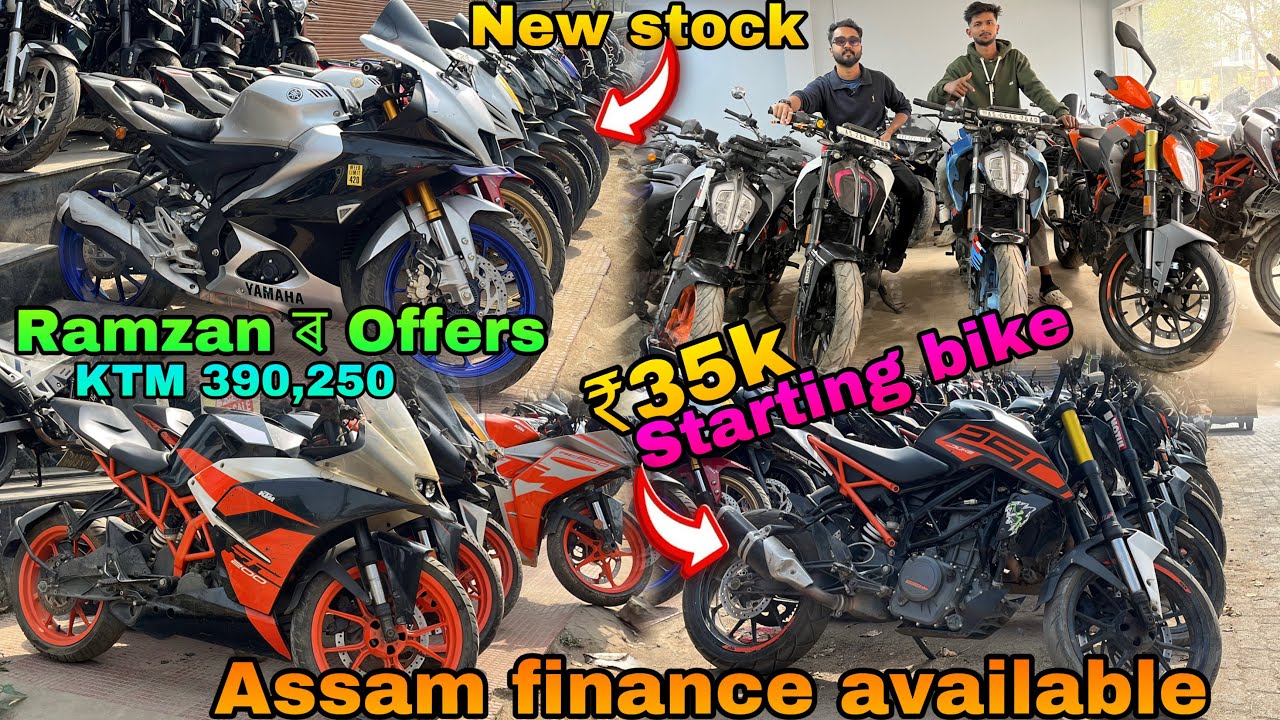 Ramzan ৰ offers KTM duke 390,250 || Assam finance available || Second hand bike Guwahati || raju G37