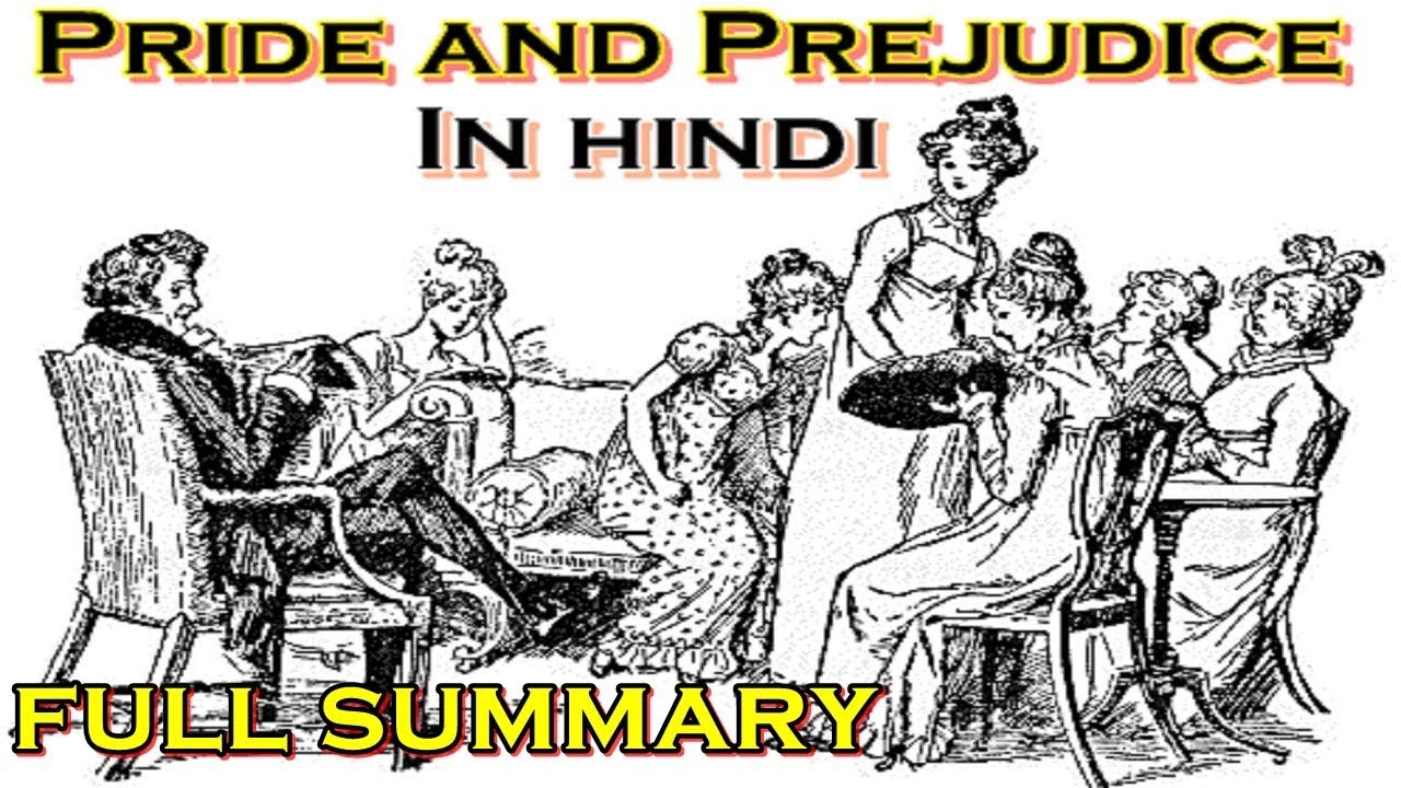 Pride and Prejudice in Hindi Full Summary - Jane Austen