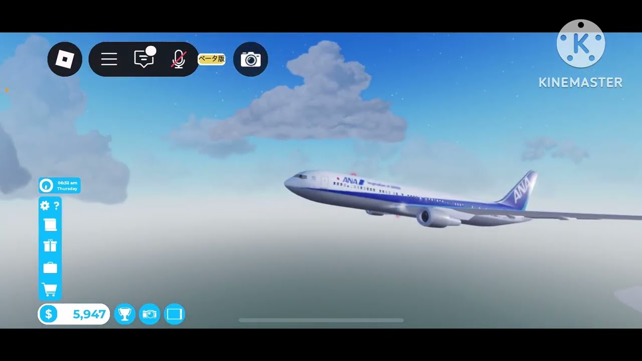 ロブロックスのキャビンクルーシミュレーターやってみた！機材はB767で塗装はANAだよ