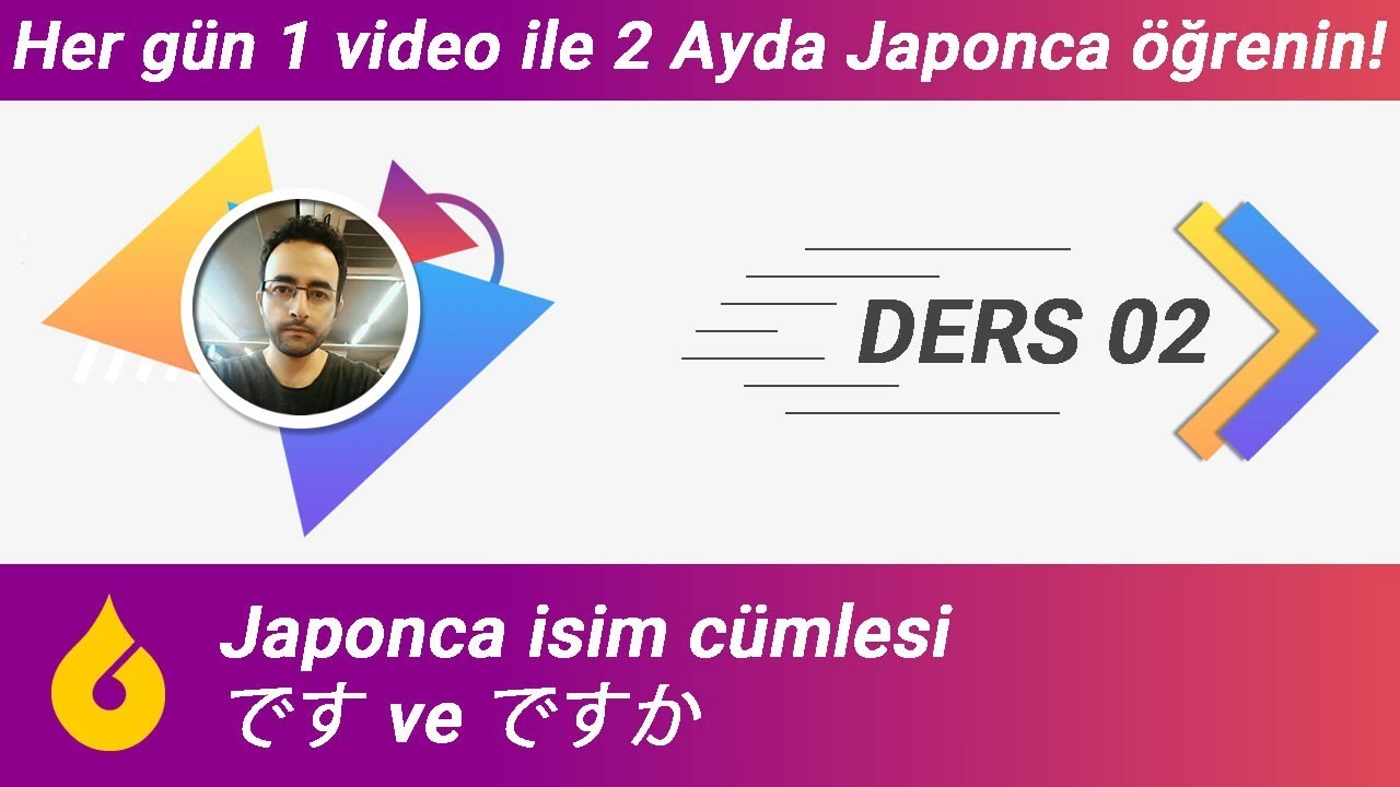 🇯🇵 Japonca Dersi 2/60: Japonca isim cümlesi です ve ですか