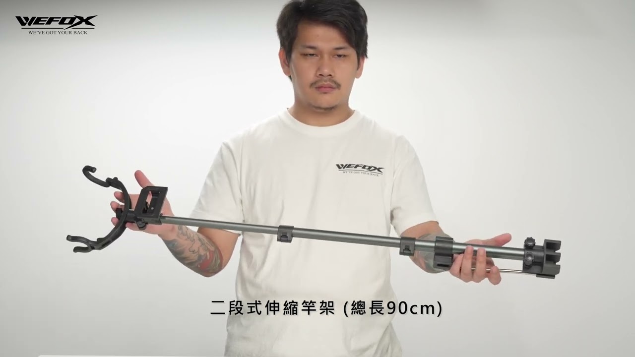 2024 磯 八郎伸縮竿架 4K