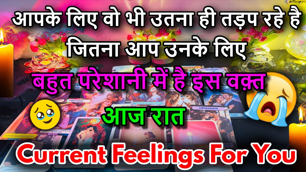 ❤️UNKI CURRENT FEELINGS | TODAY || NO CONTACT ( HINDI )TAROT READING 🔮THE MYSTERIOUS 369 TAROT