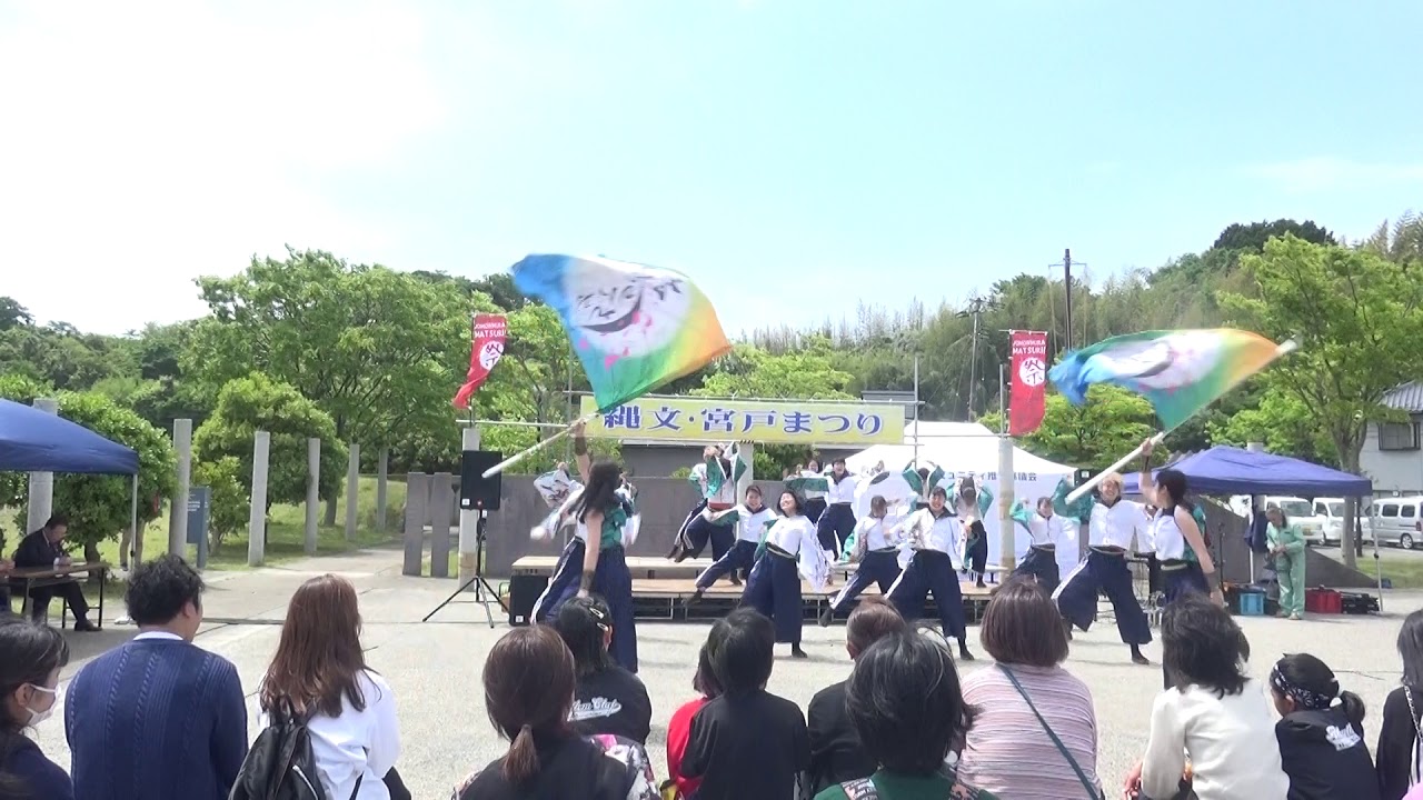 【公式】おどりんちゅ2017輝夜2018羅針盤＠縄文宮戸まつり オープニング
