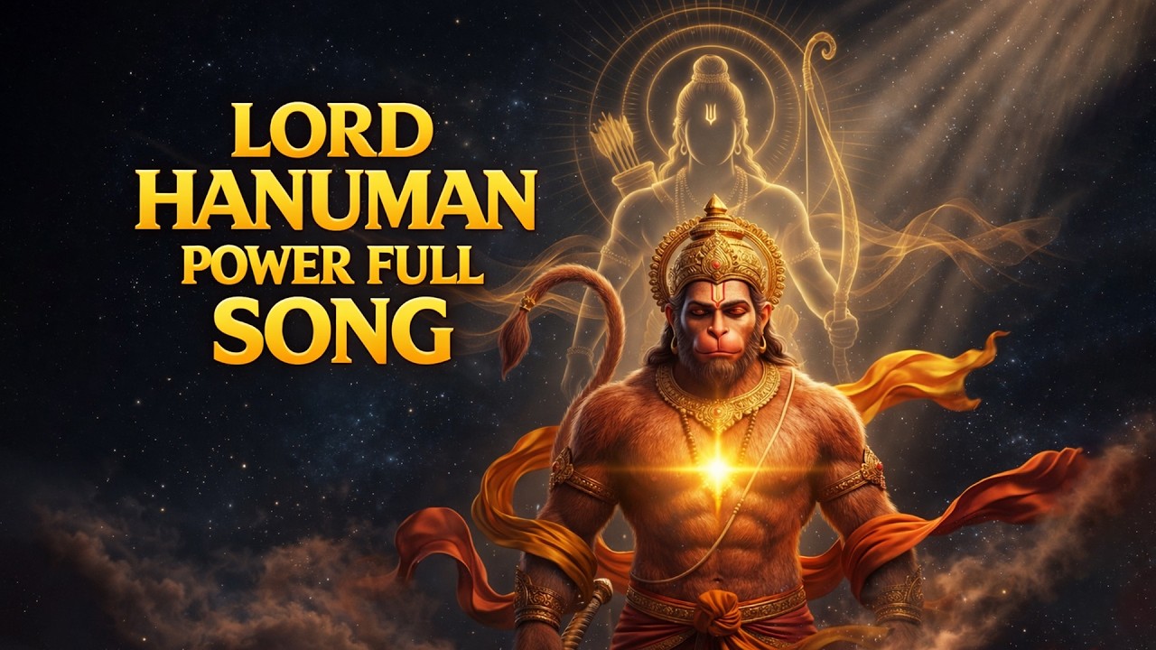 లార్డ్ హనుమాన్ పవర్ ఫుల్ సాంగ్  || #hanuman #hanumansongs ||