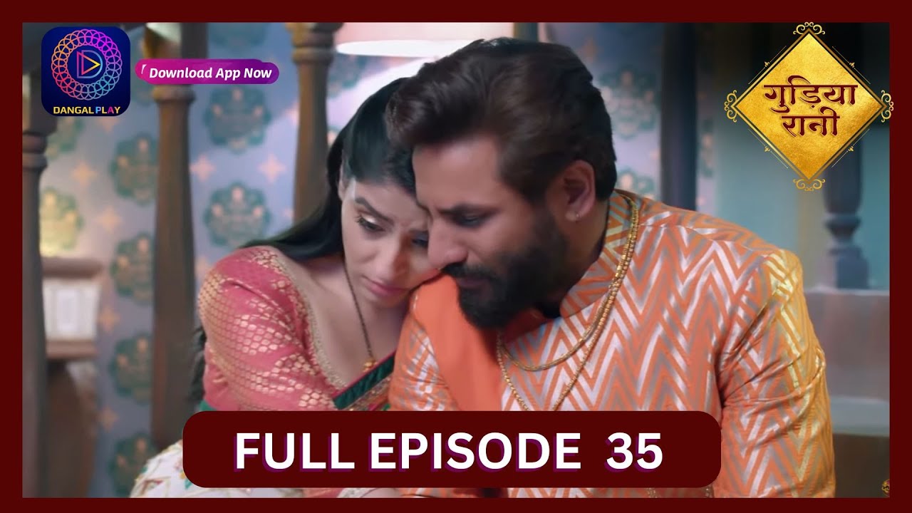 Gudiya Rani | 27 Sept 2024 | Full Episode 35 | गुड़िया रानी  | Dangal TV