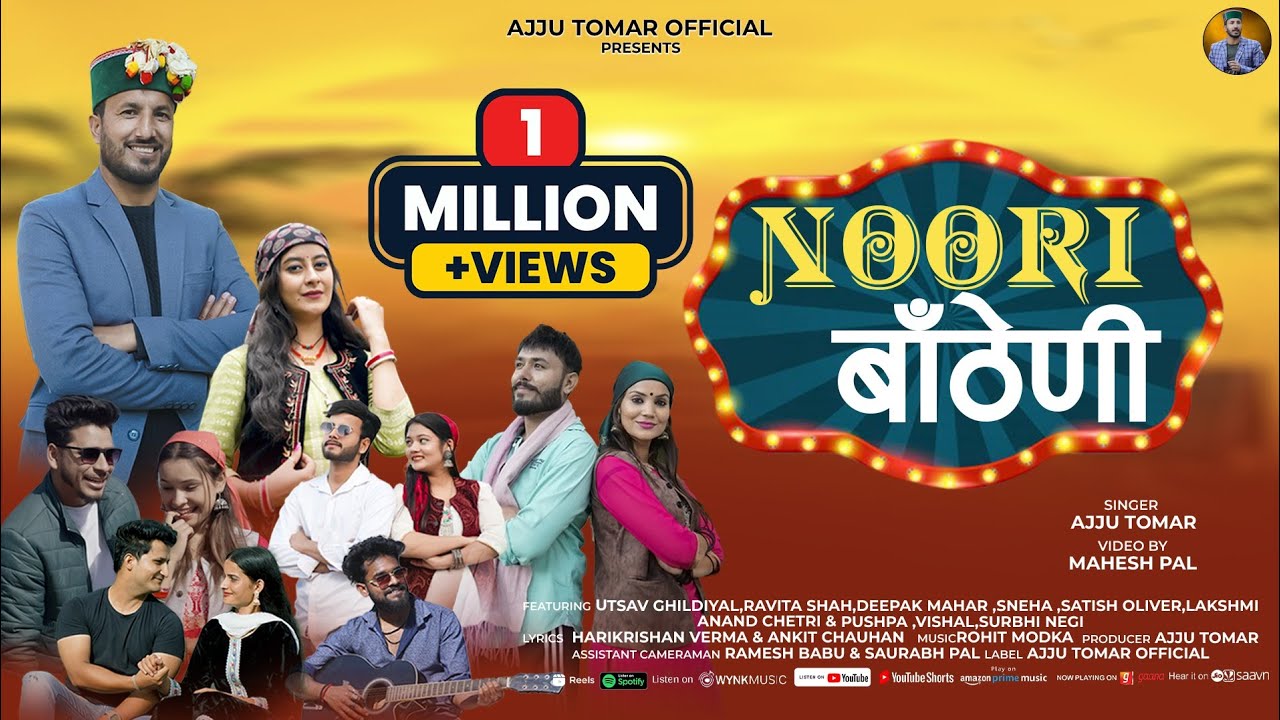 Noori Bantheni | Theog Wali | Ajju Tomar | Ankit Chauhan | Rohit Modka | New Pahari Video 2025