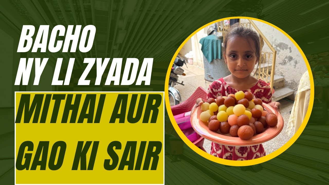 Bacho ny li zyada sari mitahi aur hum ny ki gao sair aur dikhao gao ki zindagi 