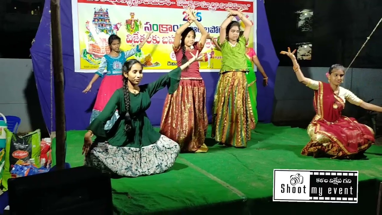 సంక్రాంతి కల్చరల్ ప్రోగ్రామ్స్ వాంబే కాలనీ హెచ్ బ్లాక్స్ 2025