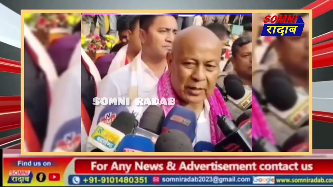 UPPL हान्जाया जोबनाय जोबिखौ UPPL आसो मिथिगौ : हाग्रामा महिलारी।