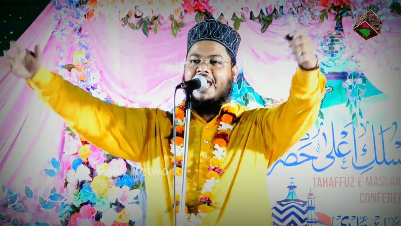 Zamee Boli Ya Mera Sar Kabhi Uncha Nahin Ho Ta खुबसूरत अंदाज़ में Shamwil Akhtar | New naat { 2023 }